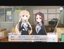 【ゆゆゆい】ドレスアップは春風を　後編【ハード】
