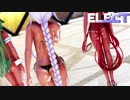 【MMD艦これ】江風山風海風でELECT　水着ローアングルVer.　歌詞つき