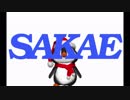 三陸応援バーチャルYoutuberでがす。