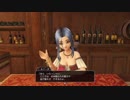 初見でがんばるドラゴンクエストヒーローズ実況#6