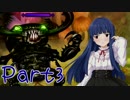 【ゆっくり実況プレイ】　ドラゴンズクラウン・プロ！ -3　【雪美ちゃん家のゲーム部屋】