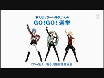 DIVAF2ndで配られたＤＶＤがひどい件