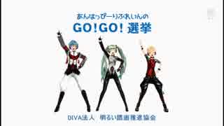 DIVAF2ndで配られたＤＶＤがひどい件