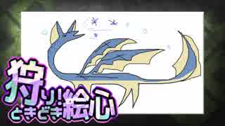 【MHW】狩り！ときどき絵心【４人実況】８狩目