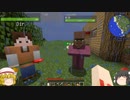 【マインクラフト】　フランときめえ丸の奮闘物語  part2　【ゆっくり実況】
