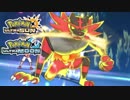 【ポケモンUSM】最強トレーナーへの道Act94【威嚇ガオガエン】