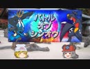 【ポケモンUSM】 寅！○！☆！パでバトルオブシンオウ7【ゆっくり実況】