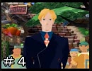ラクガキと不思議な王国物語【ラクガキ王国 ＃4】
