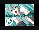 【初音ミク】intention（ラマーズP）【アレンジ】