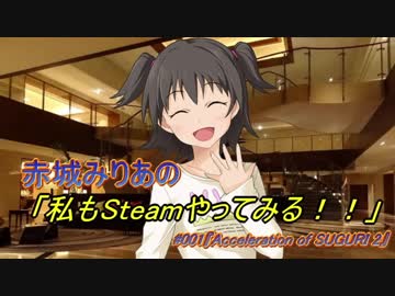 人気の「AoS2」動画 100本 - ニコニコ動画
