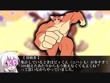 シリゴミ卓1周年記念動画：中編