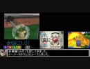 超操縦メカMG　RTA　any%　2時間8分  パート5