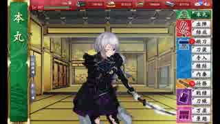 刀剣乱舞実写映画化に向けて審神者へのメッセージ