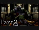 豆【パラサイトイヴ２】続く悪夢 終わらない物語 Part2