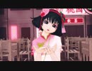 【MMD鬼徹】横浜マキちゃんで桃源恋歌【第３回MMD鬼徹桃祭り】