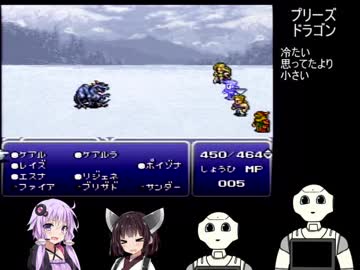 【FINALFANTASYⅥ】8人と数台が創る物語 Part18【VOICEROID実況】