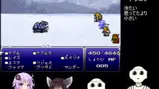 【FINALFANTASYⅥ】8人と数台が創る物語 Part18【VOICEROID実況】