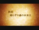 【しんけん!!】草薙いちこは神剣少女である 予告集【ゆゆゆ予告パロ】