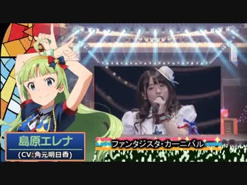 【ミリオン】4thライブ TH@NK YOU for SMILE!!ソロコレクション