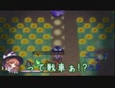 【魔法の女子高生】きりたん魔法使いになる11【ゆっくり＆きりたん実況】