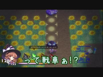 【魔法の女子高生】きりたん魔法使いになる11【ゆっくり＆きりたん実況】