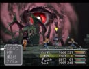 【実況】FF9 喪女 Part81