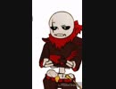 swapfell sans theme