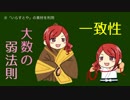 【役に立たない？】21.平均の数理【不等式】