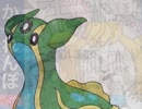 【ポケモンUSM】社畜がレートでガチ対戦！　トリトドン絶対選出編前編