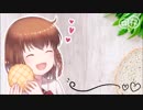 [男性向け]妄想彼女とメロンパン～疲れた頭に、焼きたてのメロンパンはいかが？～
