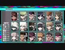 【ダンガンロンパ人狼】18A猫村No.433938【リプレイ】Part.2