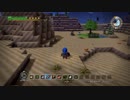 【実況】ドラゴンクエストビルダーズ　喋りながらやるだけ　part07