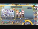 政マニ日記　H7-EX1進行ルート及びトリガーまとめ