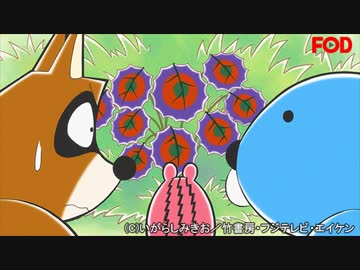 ぼのぼの(2016)　第97話～第100話　マボロシの葉っぱ／おねえさんをさがせ／ウマちゃんのこと／何を考えてるかわかる？