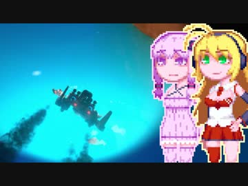 【TrailMakers】ゆかマキえくすぺでぃしょん#8