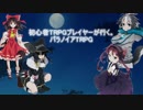 初心者TRPGプレイヤーが行く。パラノイアTRPG【PT4】