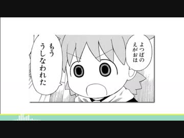 【犬山】 アイマス曲と行くツーリング旅Part.3-1 【CBR250R】