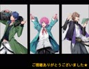 【ヒプマイ】G線上のシンデレラ【ピッチ変更】