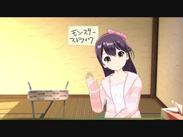 【モンスト】シルバー《ドラえもんコラボ》初見攻略に挑戦♡