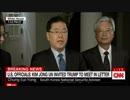 トランプ大統領が韓国特使の報告受け 金正恩からの会談要請に5月迄に会う意向示す？