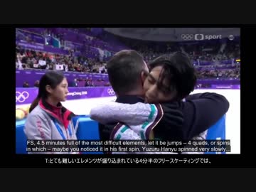 [Czechチェコ実況字幕付] 羽生結弦 Olympic Winter Games 2018 FS