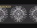 The Glitch Mob - Carry the Sun