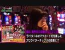 ジパングインターナショナル2018企画会議 11