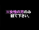 ときめきポイントパラダイスXI～URAWA ROUND～ 第3話(3/4)