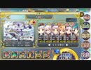 政マニ日記　H7-EX1完勝記念