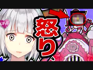 【悲報】この女の人をめっちゃ怒らせてしまいました！！！【CUPHEAD パート４】