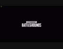 【PUBG】交通事故多すぎてくそわろたｗｗｗｗ