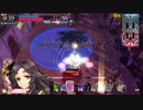 【wlw】ショールを入れずに魔法剣で押していくかぐや【CR21/TR31銀】