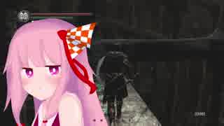【ダークソウル】茜ちゃんが人間性を求める旅 Part23