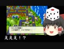 【ゆっくり実況】ぶっとび系カード強制使用の桃鉄16 part24【26年目】